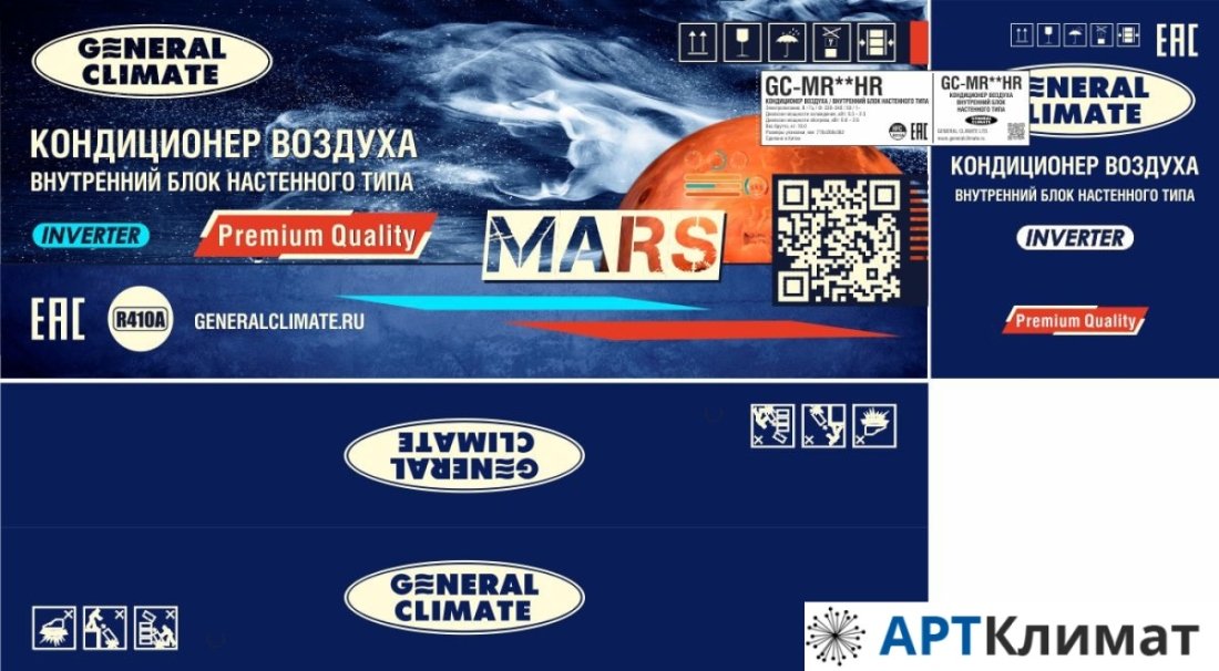 Сплит-система General Climate Mars GC-MR07HR/GU-MR07H