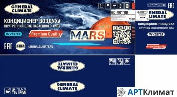 Сплит-система General Climate Mars GC-MR09HR/GU-MR09H