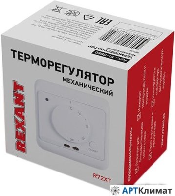 Терморегулятор Rexant R72XT 51-0580