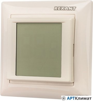Терморегулятор Rexant RX-421H 51-0587 (бежевый)